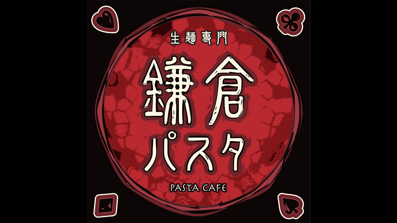 グランデ北安江 レストラン