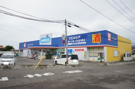 アップフロント坂井東I ドラッグストア