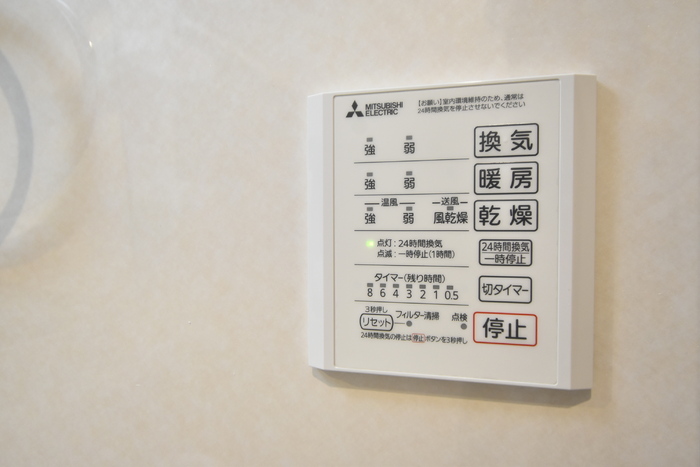 Aoyama New Palace その他設備