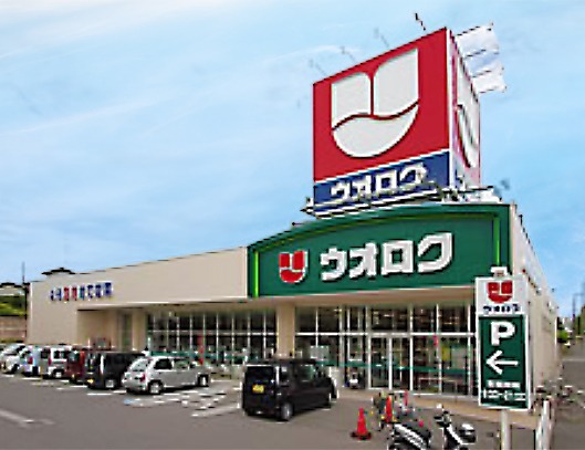 アレーズ スーパー