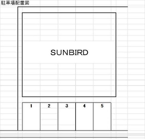 SUN　BIRD 駐車場