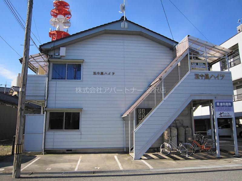 五十嵐ハイツ 外観