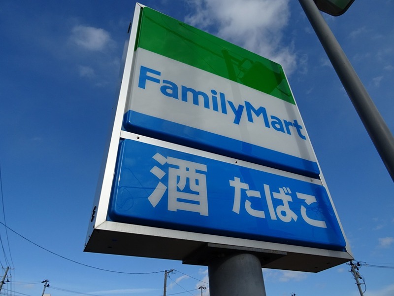 スカイテラスII コンビニ