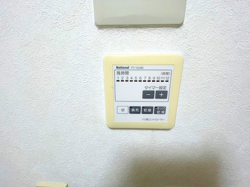 キャッスルハイツ その他設備