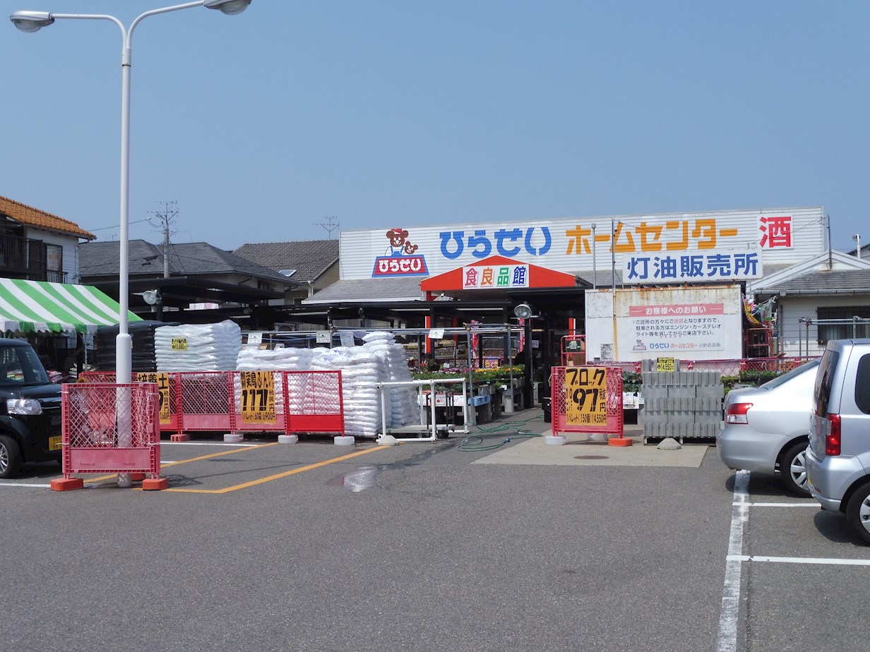 ハイツ江北 ホームセンター