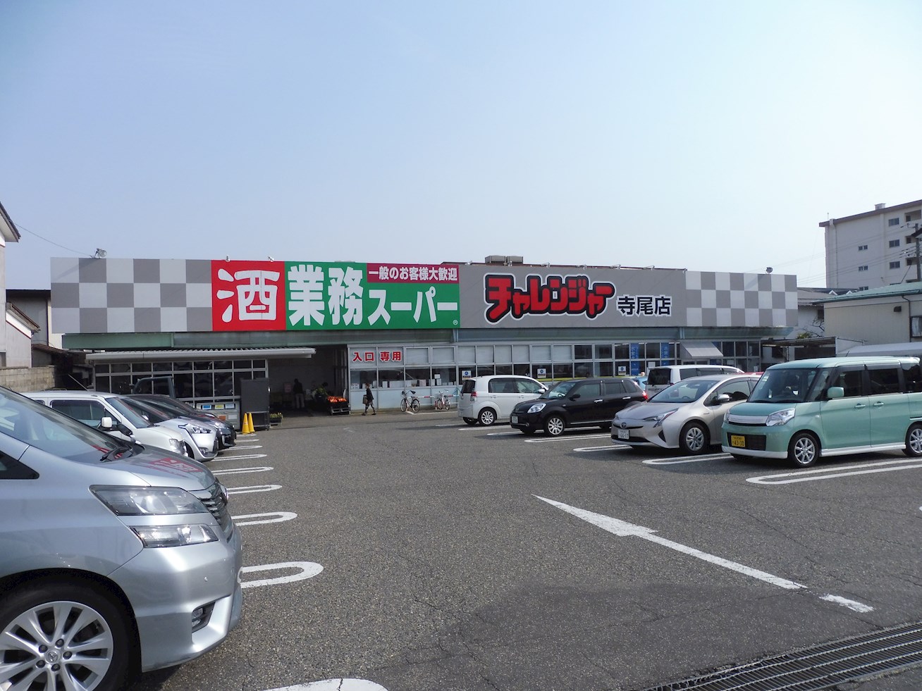 ハイツ江北 スーパー