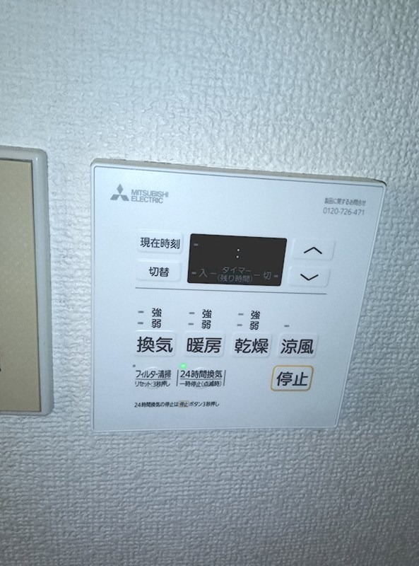 サンハイツ その他設備