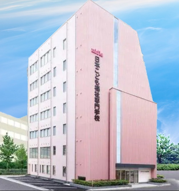 パインズ中島 専門学校