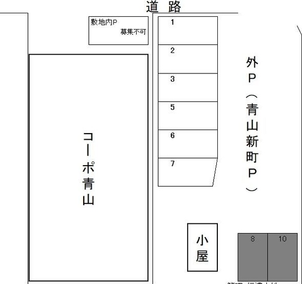 コーポ青山 駐車場