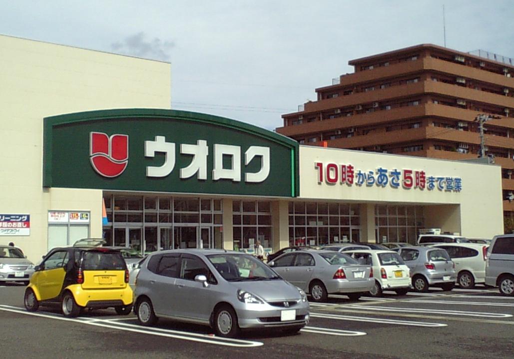 グリーンハウス スーパー