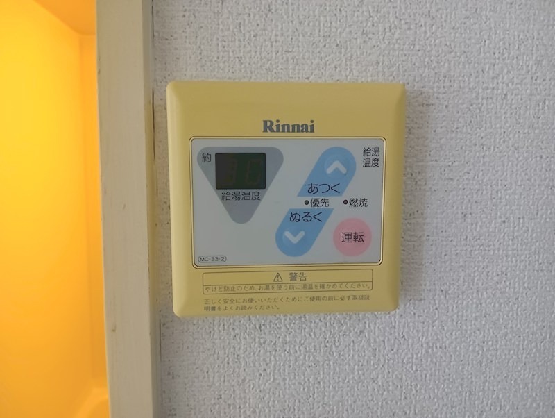 サンハイツ その他