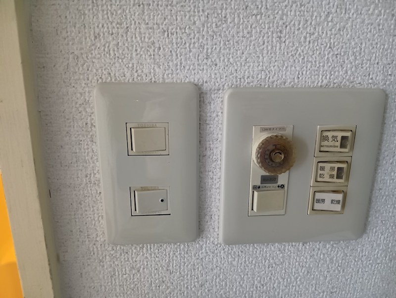 サンハイツ その他