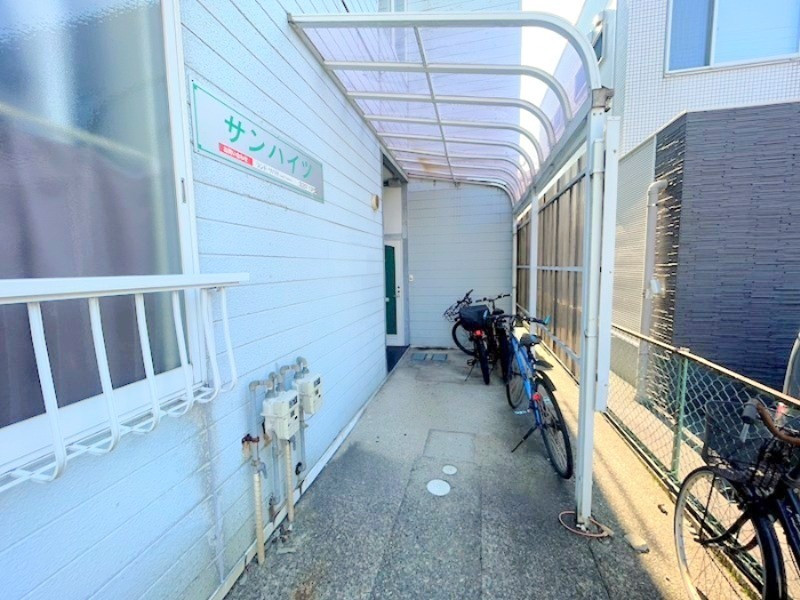 サンハイツ その他共有部分