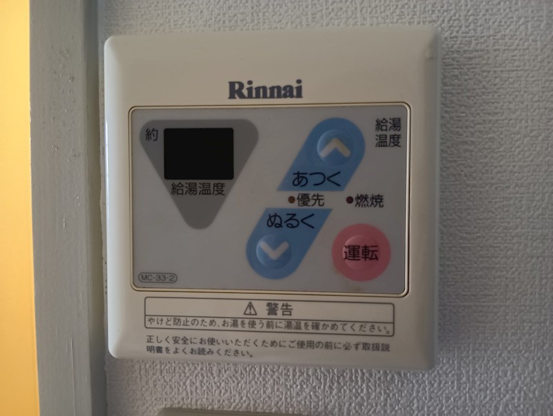 スターハイツ その他設備