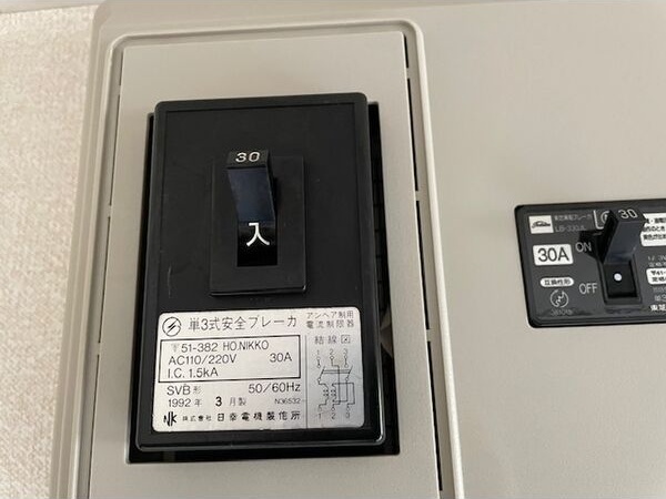 コテージプラネットB セキュリティ