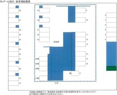 クレアール桜木 その他