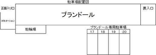 ブランドール 地図（共通）