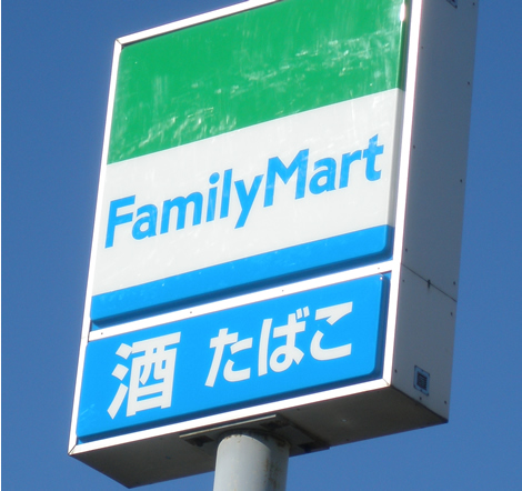 メゾンカフカス コンビニ