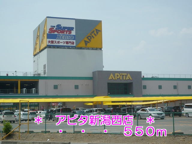 マイアナ スーパー