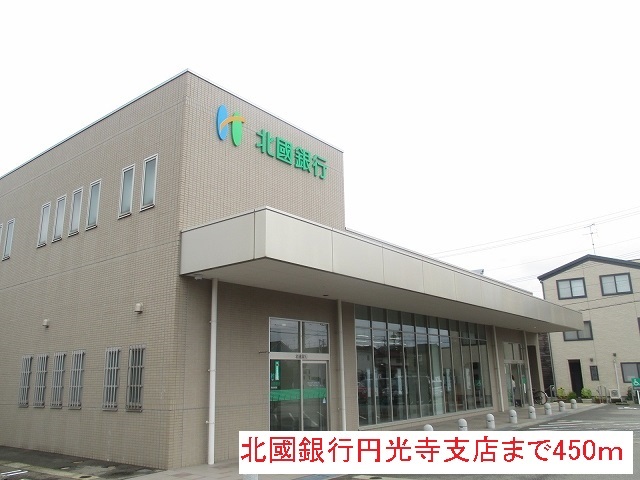 アンシャンテ　Ⅳ その他
