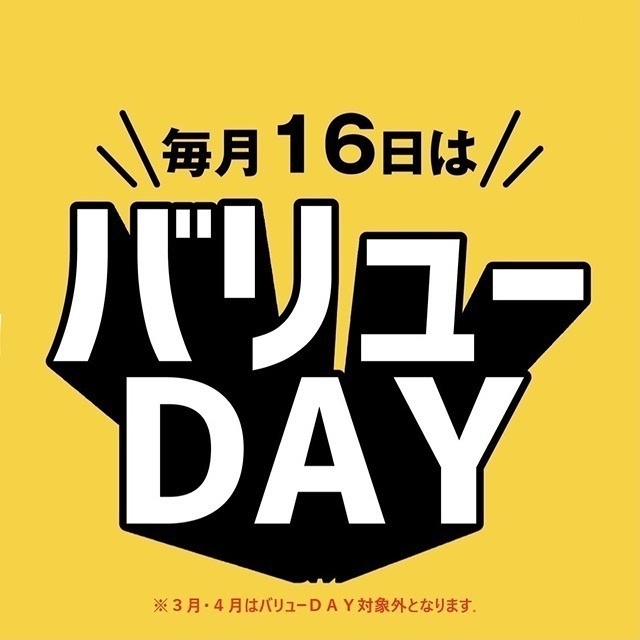 ビアン・ヴィー・ミサキ 間取り