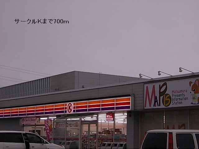 コンフォルターブル その他