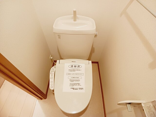 フォーシーズン トイレ