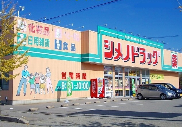 フォーシーズン その他