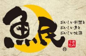 DR相木CORAZON レストラン