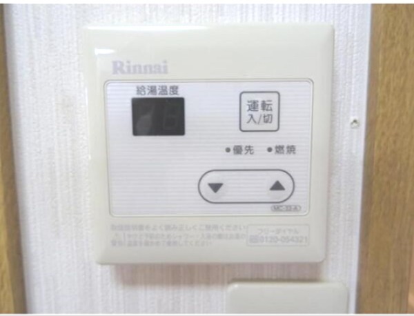 サムハウスⅢ その他設備