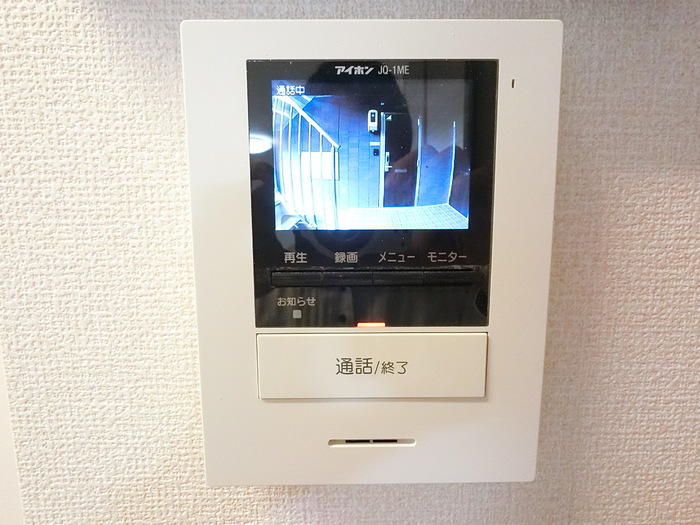 エスポワール寺尾台　B その他設備