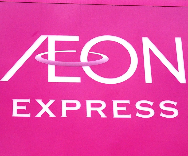 リバレイン小新西デュオ/トリオ スーパー
