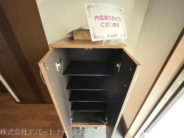 ハウス セルヴィール 収納