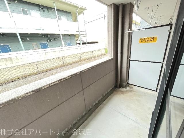 ハウス セルヴィール ベランダ