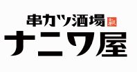 ハウス セルヴィール レストラン