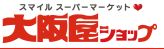 畔柳インテリアビルB スーパー