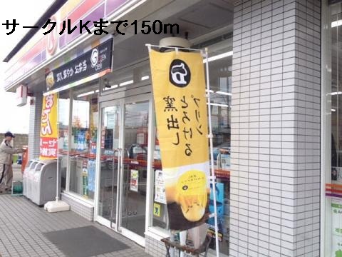 メゾン・ド・ソレイユ その他