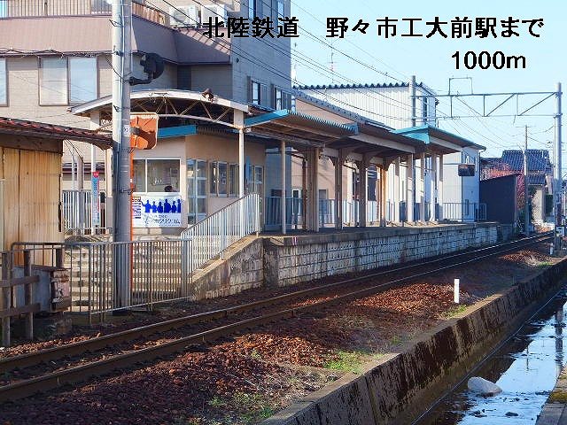 メゾン・ド・ソレイユ その他