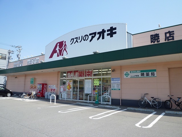 アルボーレ その他