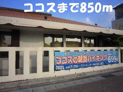 アンフィニ その他