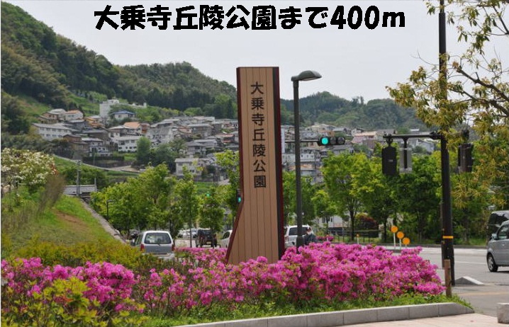 アンフィニ その他