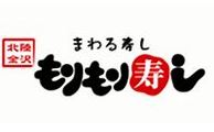 アンフィニ レストラン