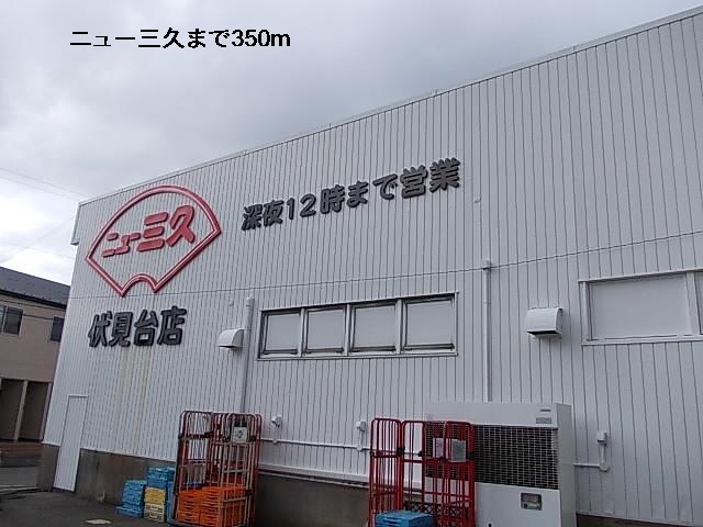 シティハイムＢ その他