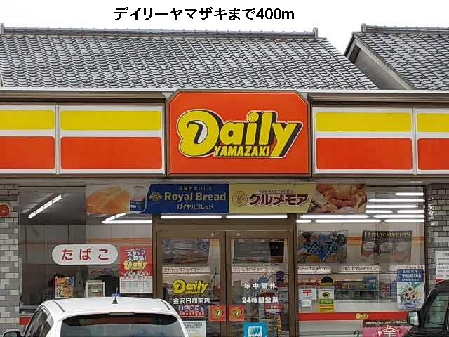 シティハイムＢ その他