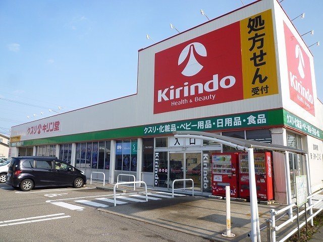 グルナード その他