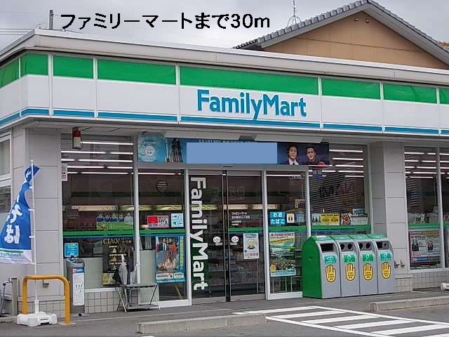 サンライフⅡ その他
