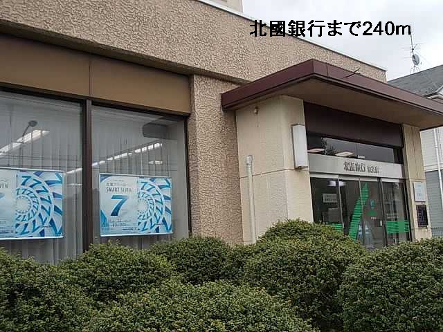 サンライフⅡ その他