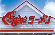 スウィート　メモリー レストラン