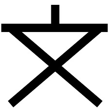 セレッソⅢ 小学校