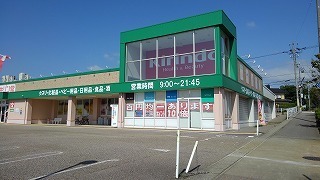 ハイアイランド柳橋 その他